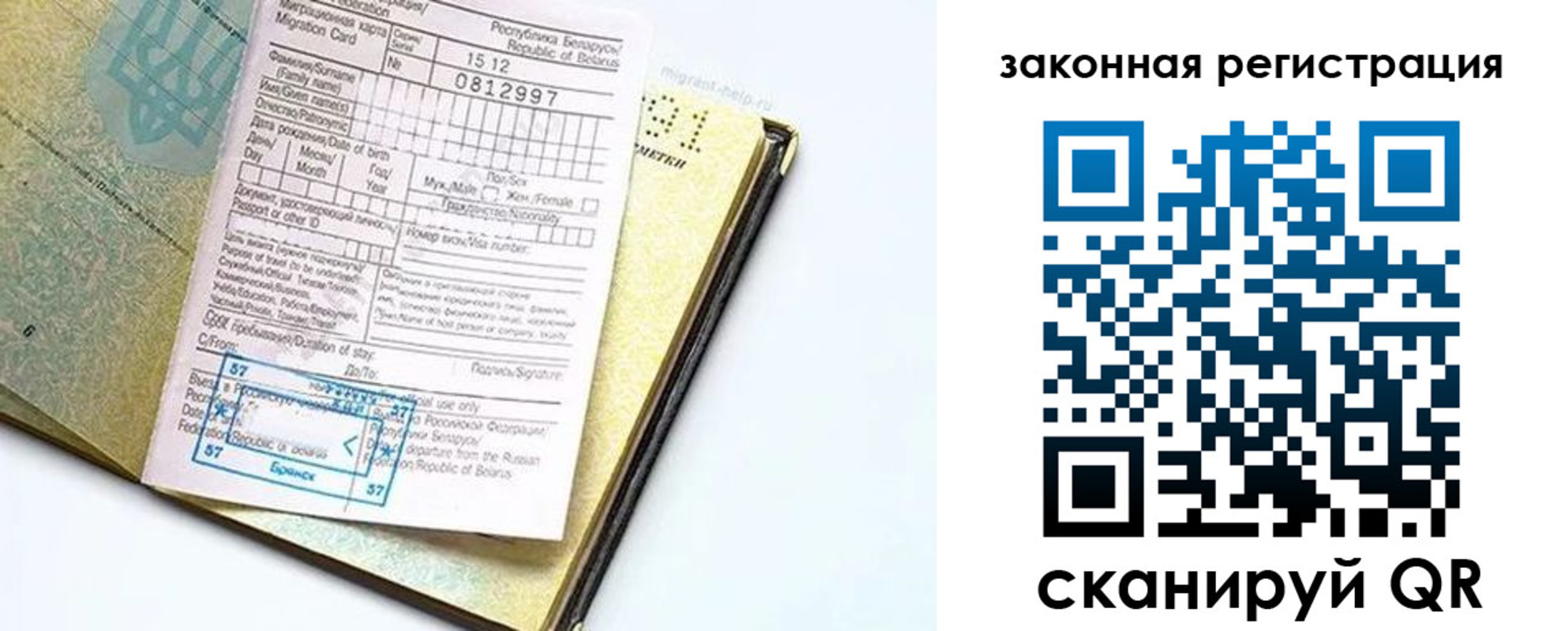 временная регистрация адрес в Глазове