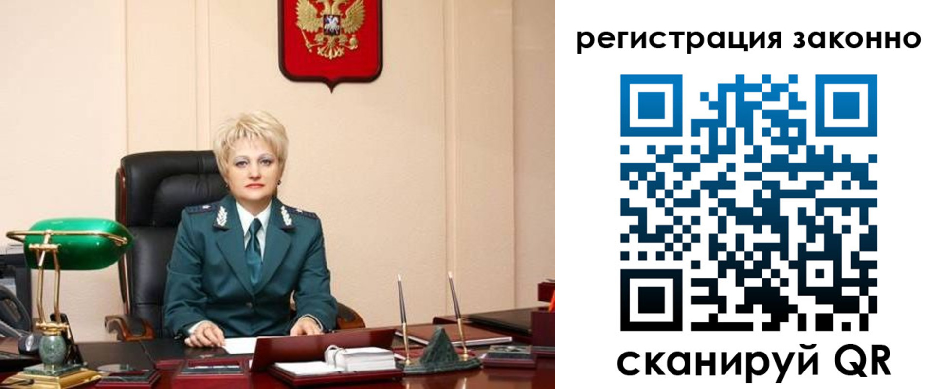 временная регистрация в Глазове