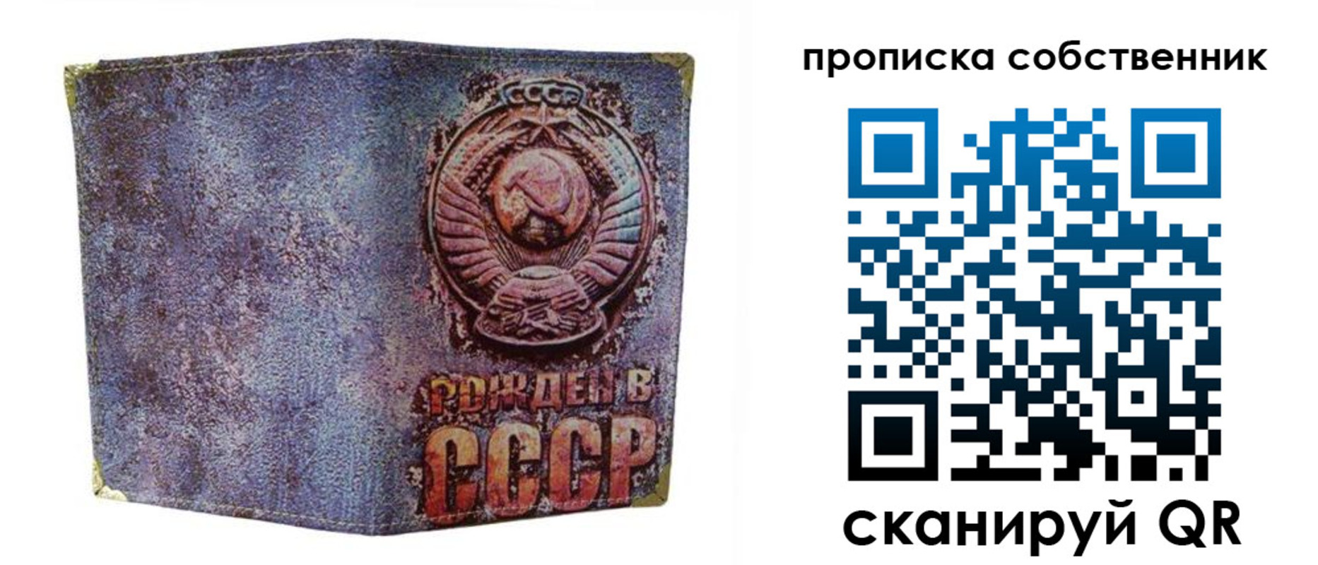 регистрация в Глазове