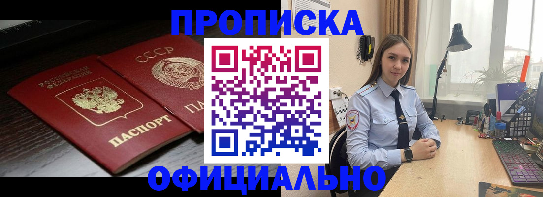 регистрация для дет. сада в Глазове