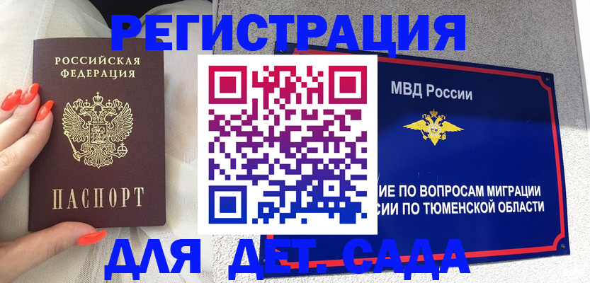 форма 3 в Глазове