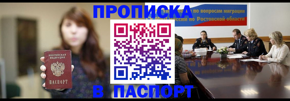 форма 3 в Глазове